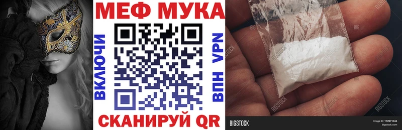 Наркота Оренбург АМФЕТАМИН Канабис КОКАИН A PVP Меф ГАШ
