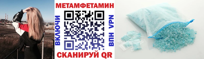 Амфетамин 98%  Оренбург 