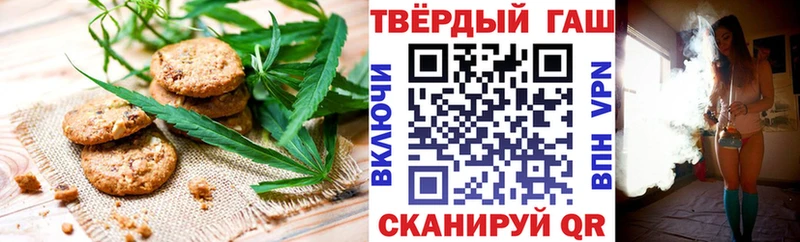 Canna-Cookies конопля  купить закладку  Оренбург 