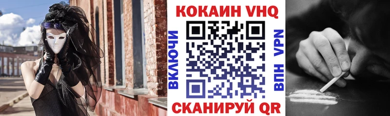 закладки Оренбург Кокаин 98%