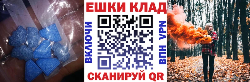 даркнет сайт  Оренбург  Ecstasy Дубай 
