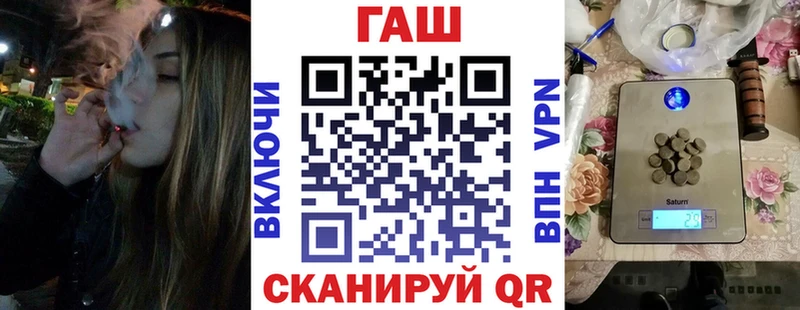 купить наркотик  Оренбург  ГАШИШ хэш 