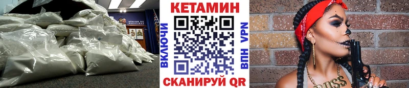 Кетамин ketamine  продажа наркотиков  Оренбург 