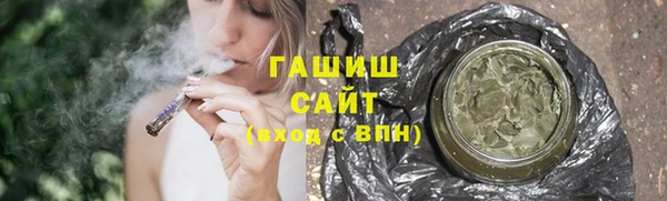 мефедрон Нязепетровск