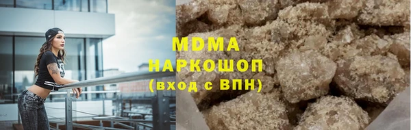 мефедрон Нязепетровск