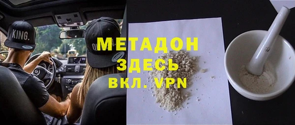 мефедрон Нязепетровск