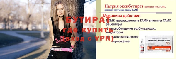 героин Нягань