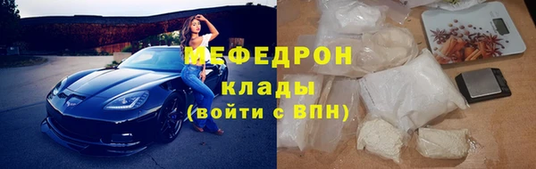 мефедрон Нязепетровск