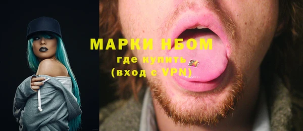 мефедрон Нязепетровск