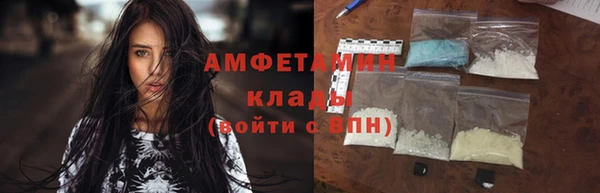 мефедрон Нязепетровск