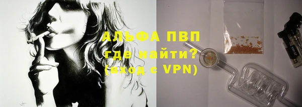 мефедрон Нязепетровск