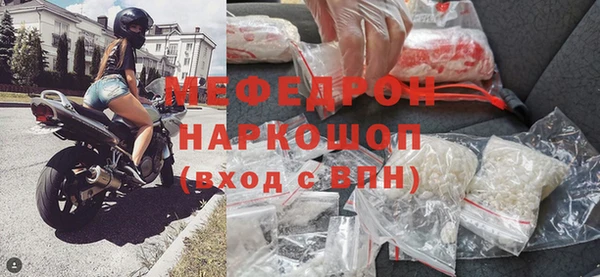 мефедрон Нязепетровск