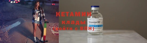 мефедрон Нязепетровск