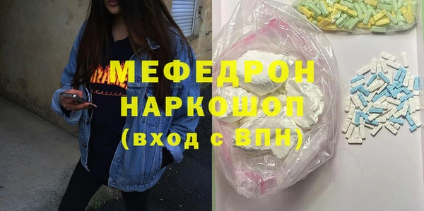 мефедрон Нязепетровск