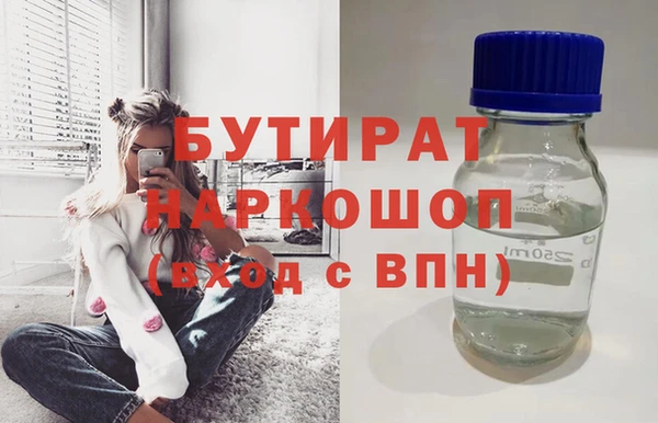 мефедрон Нязепетровск