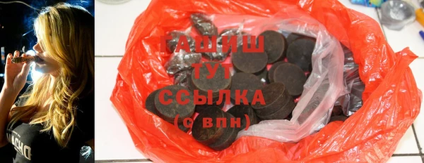 героин Нягань