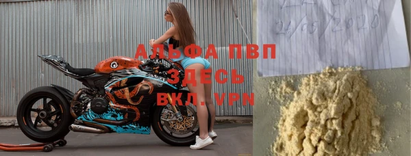 мефедрон Нязепетровск