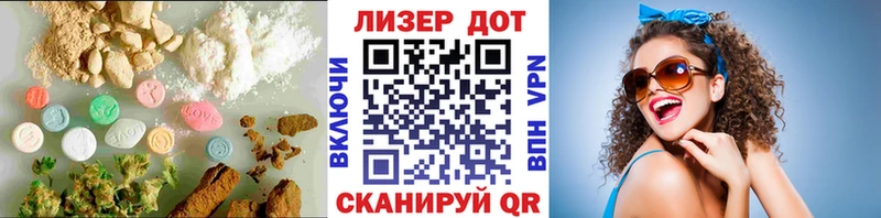 Лсд 25 экстази ecstasy  купить наркотик  Оренбург 
