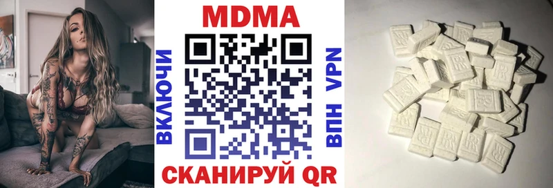 MDMA VHQ  Оренбург 