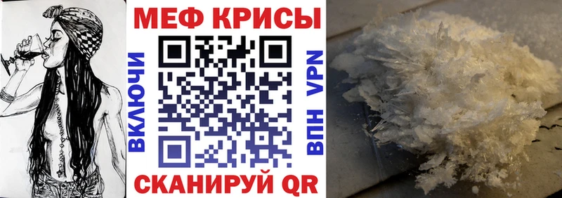 где продают   Оренбург  МЕФ мука 
