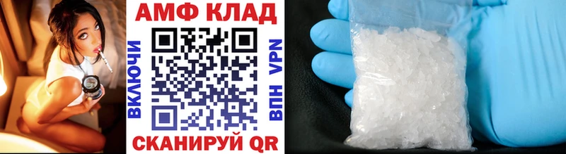 наркотики  Оренбург  Метамфетамин мет 