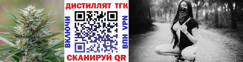ТГК вейп  Оренбург 