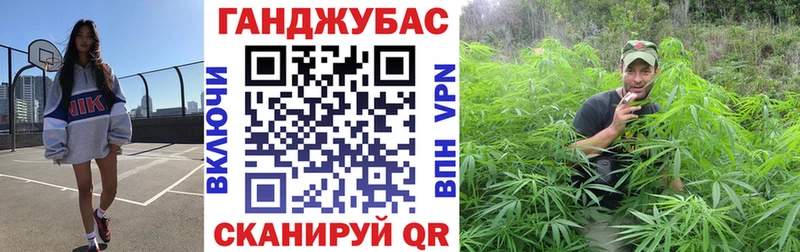 Бошки марихуана White Widow  дарнет шоп  Оренбург 